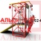 Учебно-тренировочный полигон Альпинист-2-0 (2,7м + без бревна) от АЛЬФА ГРУПП для практических занятий на высоте и в замкнутом пространстве с применением средств индивидуальной защиты и стационарных анкерных систем.   Учебно-тренировочный полигон Альпинист-2-0 (2,7м + без бревна) от АЛЬФА ГРУПП для практических занятий на высоте и в замкнутом пространстве с применением средств индивидуальной защиты и стационарных анкерных систем.